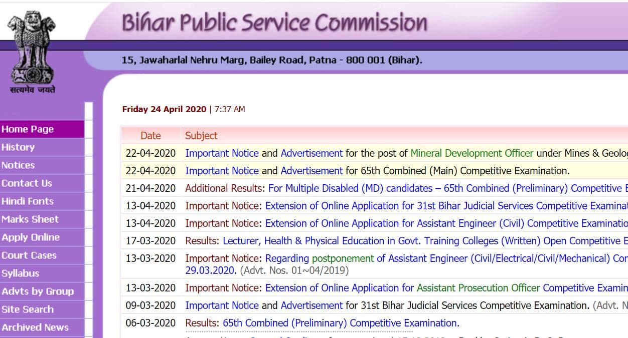 Sarkari Naukri, BPSC 65th Mains 2020: चार मई से शुरू होगा बीपीएससी मुख्य परीक्षा के लिए आवेदन, जानिए आवेदन प्रक्रिया