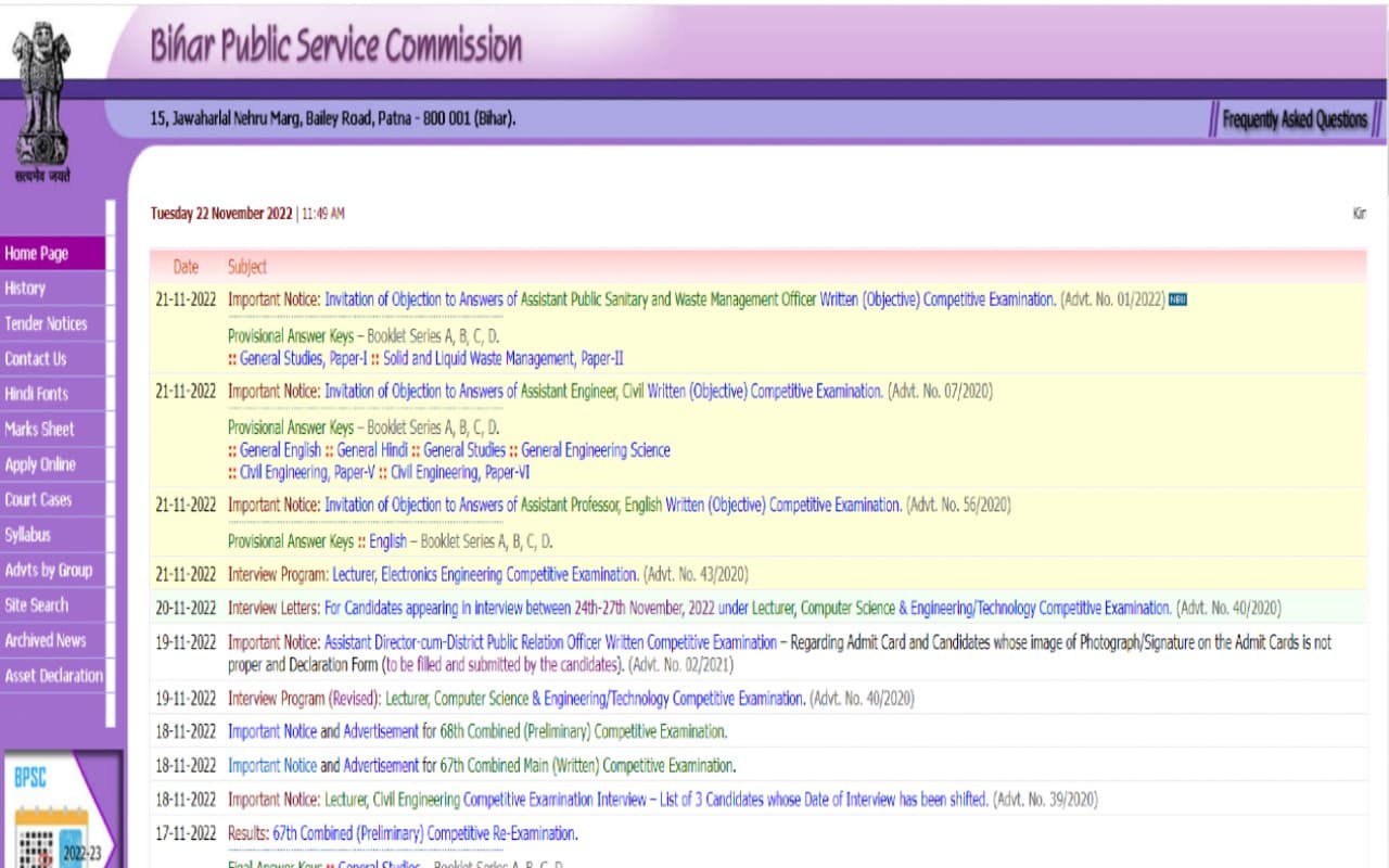 BPSC 67th Main Exam 2022 के लिए रजिस्ट्रेशन शुरू, bpsc.bih.nic.in पर जाकर करें अप्लाई