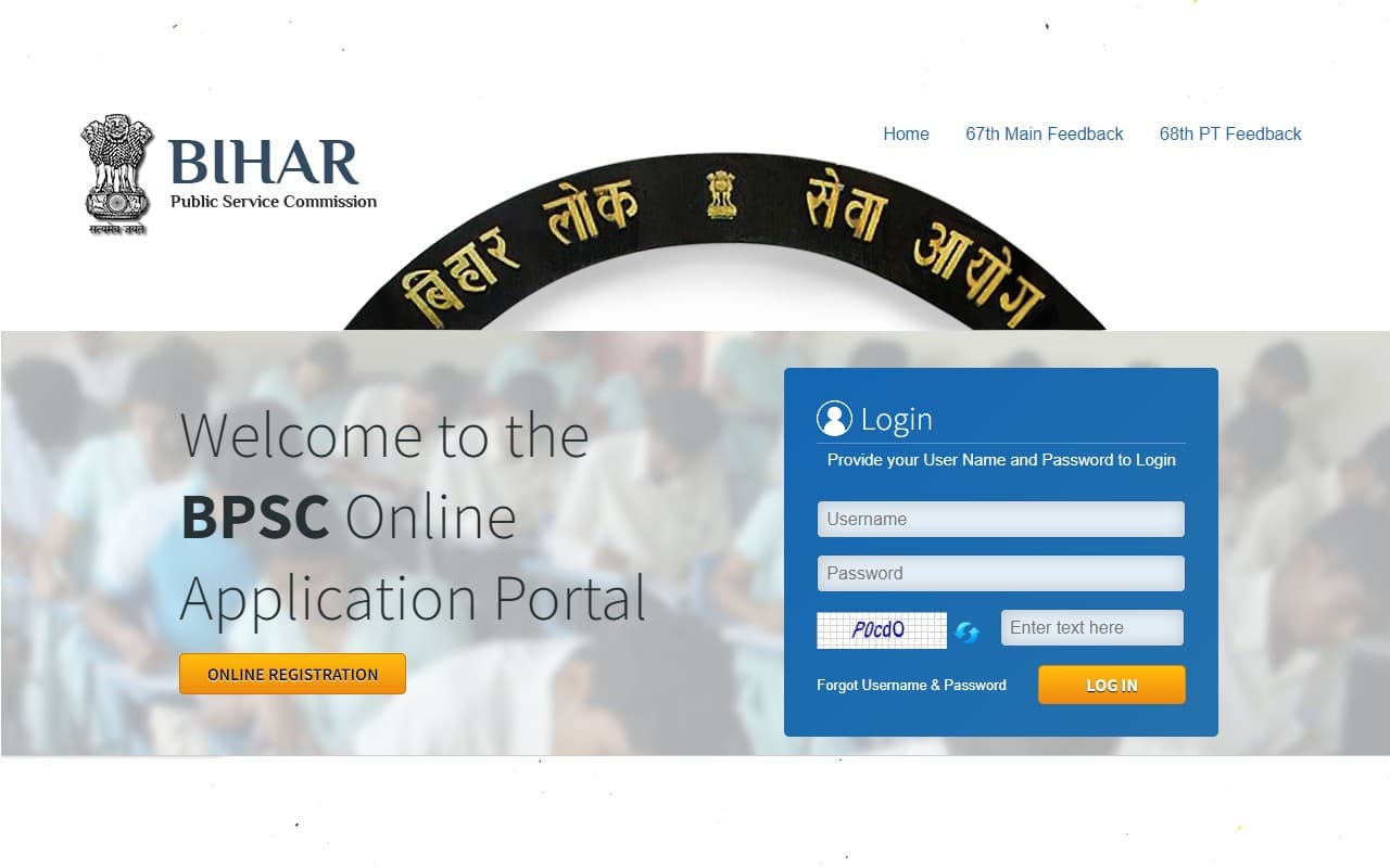 BPSC ने जारी किया माध्यमिक के सामाजिक विज्ञान और 11वीं-12वीं के छह विषयों का रिजल्ट, 16931 अभ्यर्थी सफल