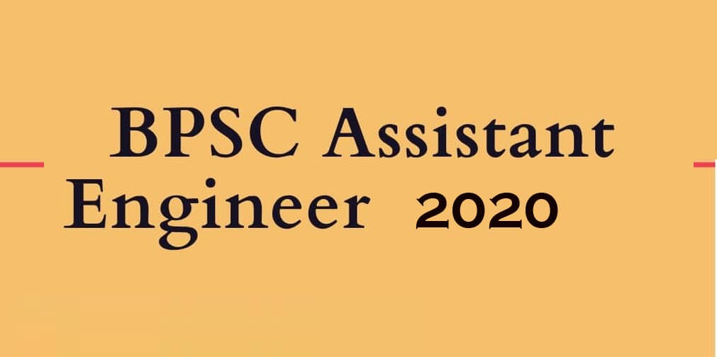 बीपीएससी : असिस्टेंट इंजीनियर नियुक्ति परीक्षा में बक्सर के रंजन टॉपर, टॉप 10 में तीन  यूपी और एक झारखंड का