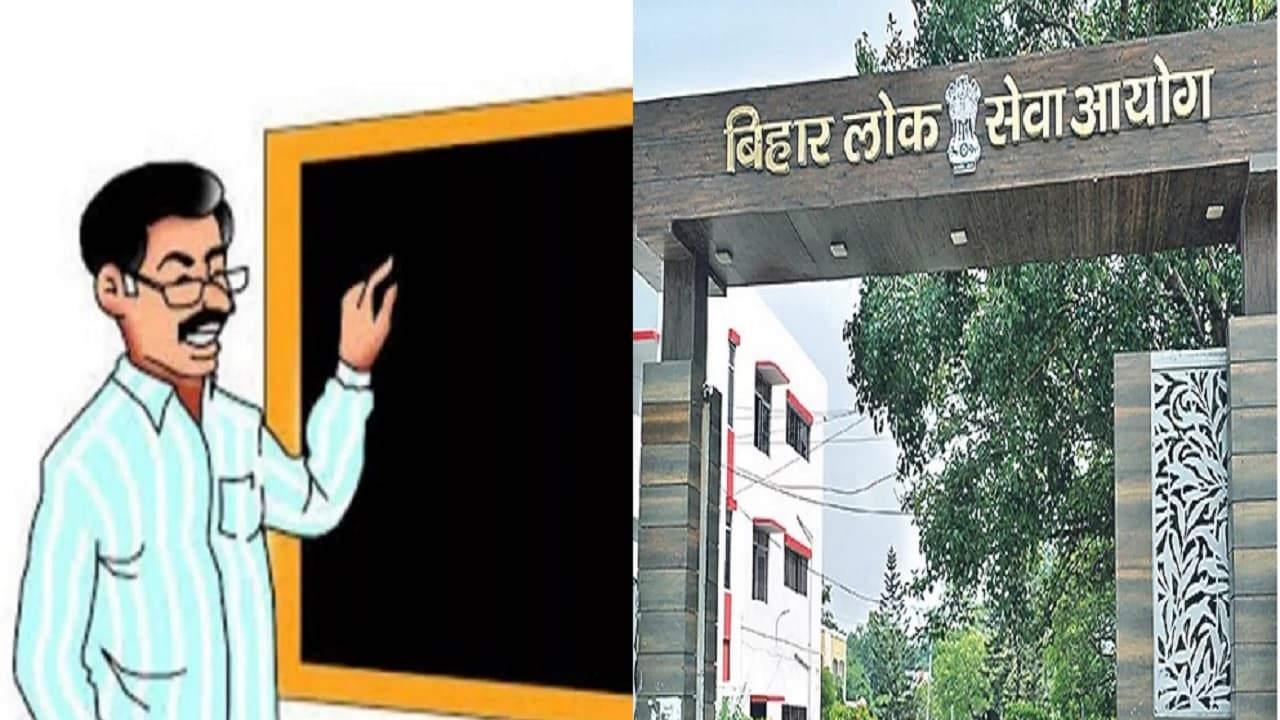 BPSC Teacher Recruitment: शिक्षक बहाली के दूसरे फेज की घोषणा, 5 नवंबर से आवेदन शुरू, जानें आखिरी तिथि