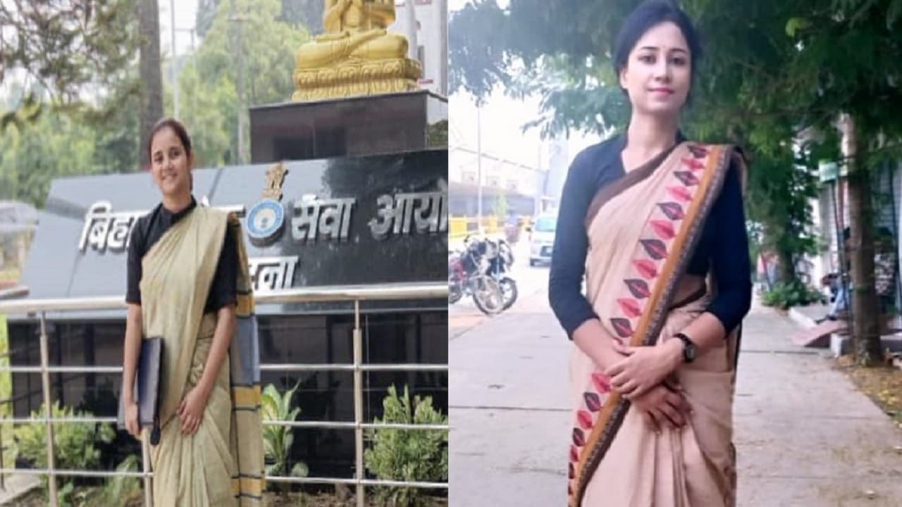 BPSC Result: भागलपुर की बेटियों ने सेल्फ स्टडी से मारी बाजी, जिले से आधे दर्जन से अधिक अभ्यर्थी बने अफसर..