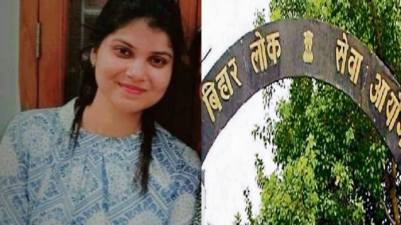 BPSC Result: पटना SSP ऑफिस का सिपाही बना अधिकारी, चर्चित विधायक और डिप्टी मेयर की बेटी भी बनी अफसर..