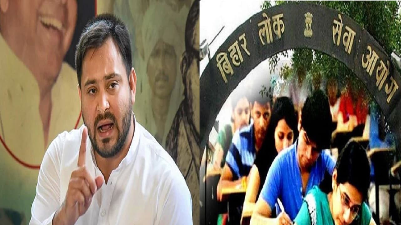 BPSC पेपर लीक: तेजस्वी यादव को सिस्टम में ही किसी आदमी पर शक, परीक्षार्थियों के लिए मांगा मुआवजा