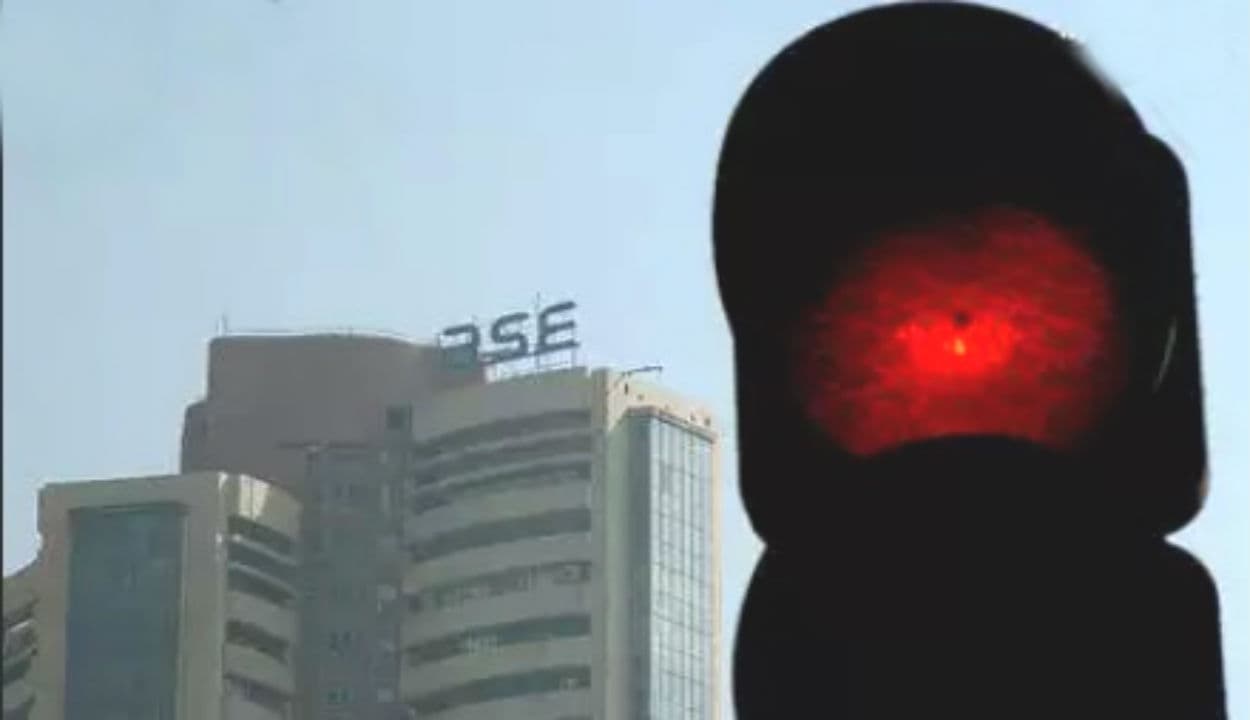 बैंकिंग शेयरों में बिकवाली से शेयर बाजारों में छह दिनों की तेजी पर लगा ब्रेक, जानिए कितना गिरा सेंसेक्स-निफ्टी...?