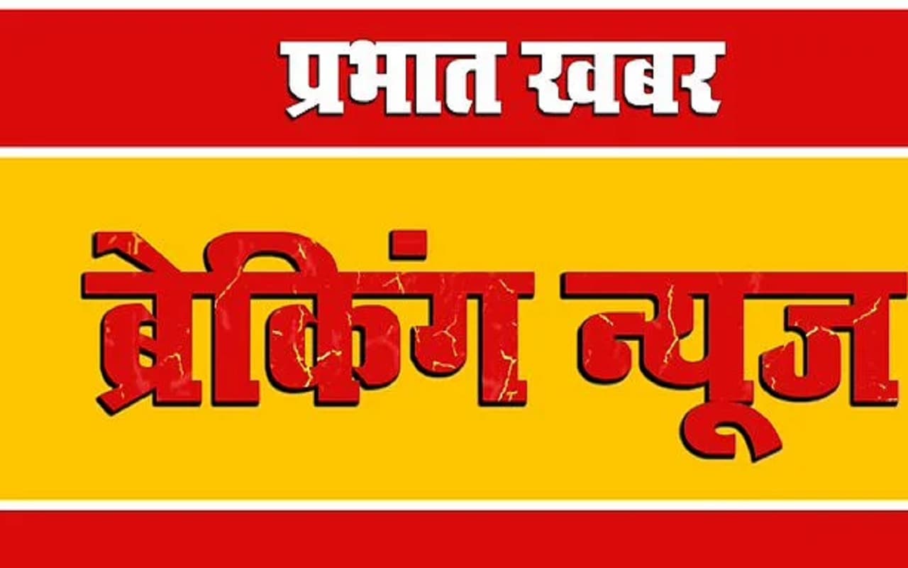 Breaking News: सीएम भूपेंद्र पटेल गुजरात चुनाव के लिए बुधवार को करेंगे नामांकन