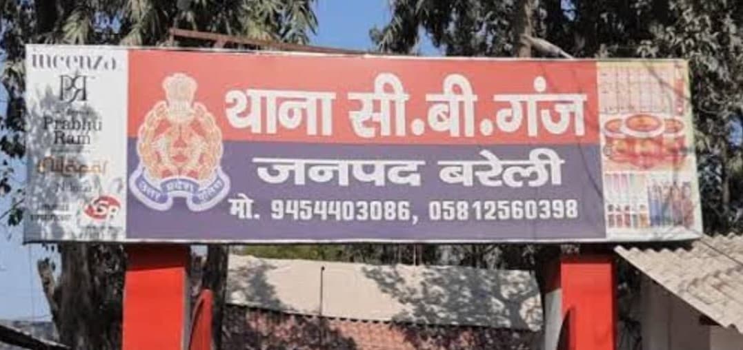 बरेली में खेत बना अखाड़ा, गाय के झुंड को लेकर फायरिंग, कई घायल, आरोपियों की तलाश में जुटी पुलिस