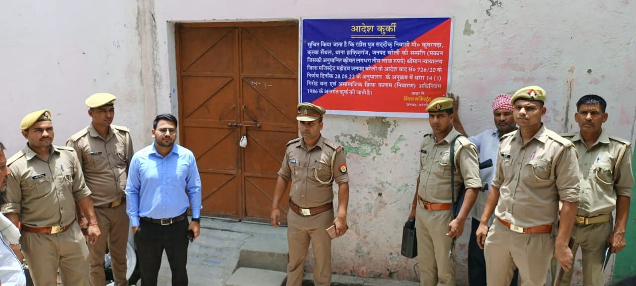 Bareilly: किसान यूनियन ने Agneepath योजना के खिलाफ खोला मोर्चा, किसानों और युवाओं ने किया प्रदर्शन