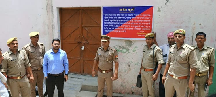 बरेली में पशु माफिया पर कसा पुलिस का शिकंजा, 30 लाख की संपत्ति हुई कुर्क