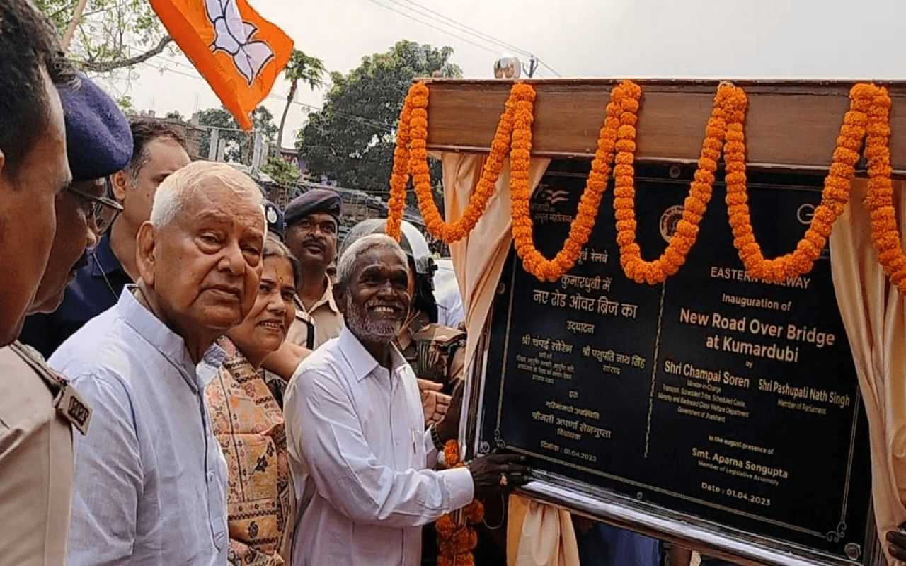 Jharkhand News: ओवरब्रिज का उद्घाटन कर बोले मंत्री चंपई सोरेन- लोगों को जाम से मिलेगी राहत
