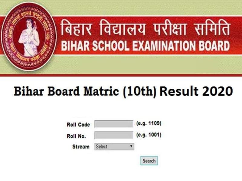 Bihar News : आज जारी होगा मैट्रिक परीक्षा का रिजल्ट, पढ़ें बिहार की टॉप 5 खबरें