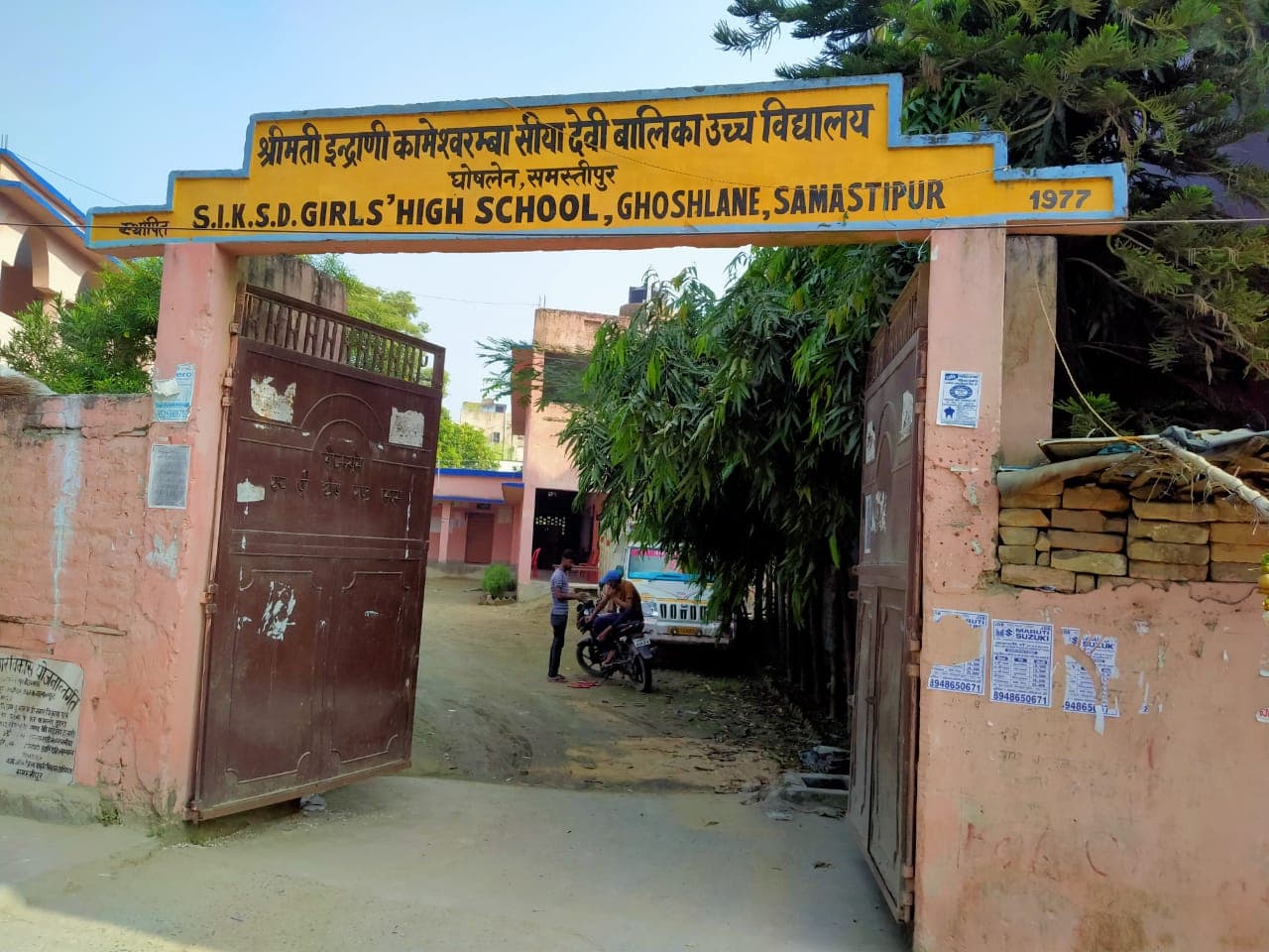 BSEB अब ऑनलाइन लेगा परीक्षा, जानिए डीएलएड प्रवेश परीक्षा का रिजल्ट कब आयेगा?