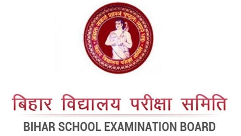 Bihar Board 10th Result 2020 : क्या आज आने वाला है मैट्रिक का रिजल्ट, जानिए BSEB से क्या है लेटेस्ट अपडेट
