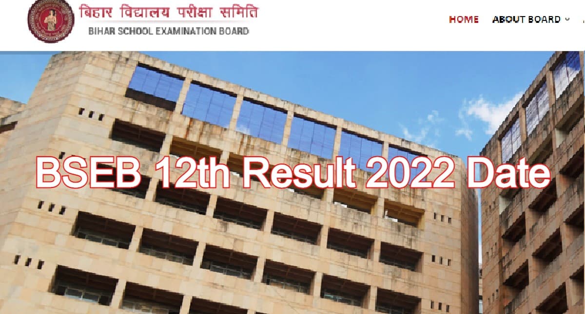 BSEB 12th Result 2022 Date: होली से पहले आ सकता है बिहार बोर्ड इंटर का रिजल्ट ! जान लें लेटेस्ट अपडेट