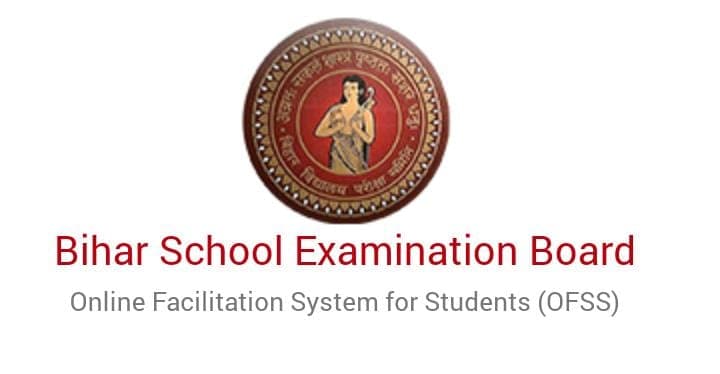 OFSS Admission 2021: इंटर में एडमिशन लेने वाले छात्रों के लिए बड़ी खबर, BSEB ने नामांकन की अंतिम तिथि बढ़ाई