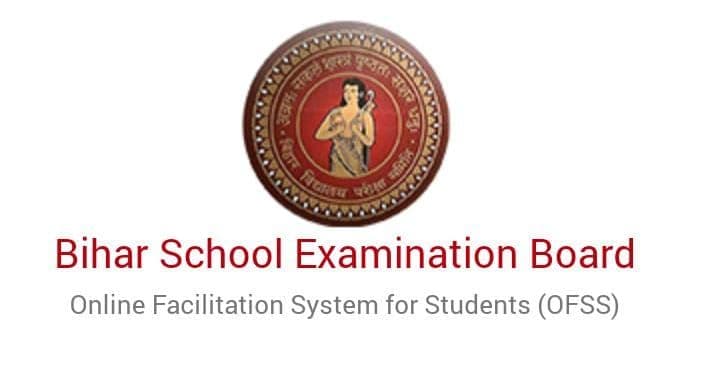 Bihar Board : ओएफएसएस पोर्टल के जरिये होगा इंटर में एडमिशन, 11वीं में 17 लाख से ज्यादा सीटें