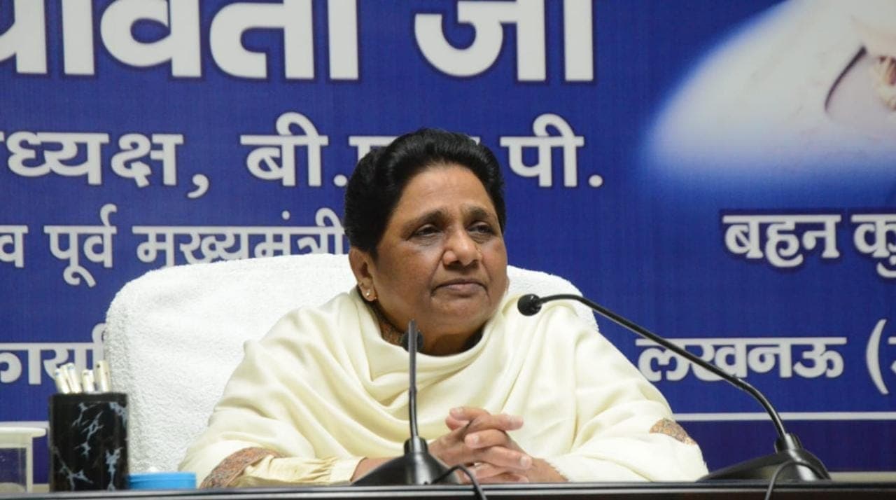 Assembly Election 2023 : BSP का मुफ्त वॉशिंग मशीन - फोन बांटने का दांव भी फेल, 3 स्टेट में खाता भी नहीं खुला