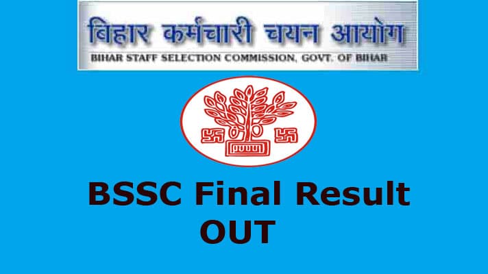 BSSC Final Result 2021 Out: बिहार स्टाफ सेलेक्शन कमीशन के इन पदों का फाइनल रिजल्ट हुआ जारी, ऐसे देखें अपना परिणाम