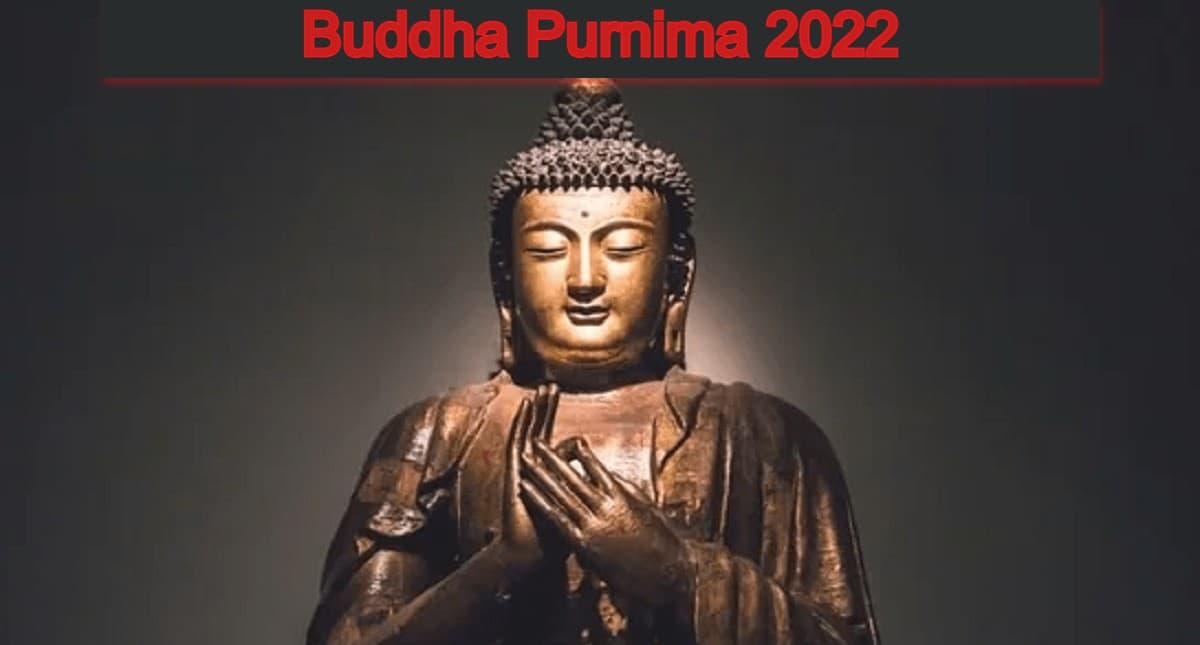 Buddha purnima 2022:बुद्ध पूर्णिमा पर जानें भगवान बुद्ध के उपदेशों के बारे में जो जीने की कला सिखाते हैं