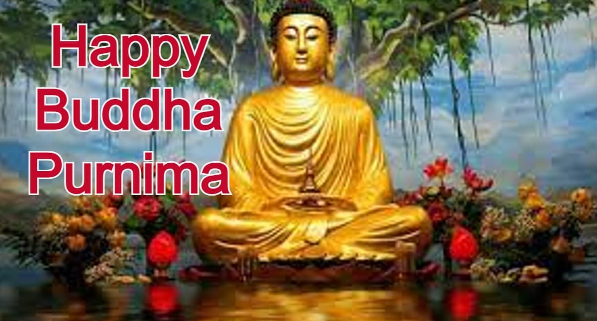 Buddha Purnima 2022: आज है बुद्ध पूर्णिमा, जानें शुभ मुहूर्त, धार्मिक महत्व और भगवान बुद्ध की जीवनी