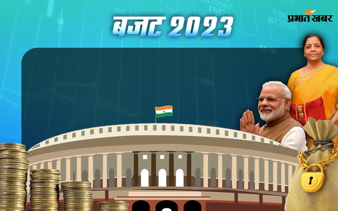 Union Budget 2023 : वर्ष 2024 में 7% की दर से हासिल करनी है वृद्धि दर, बजट में संरचनात्मक सुधार जरूरी