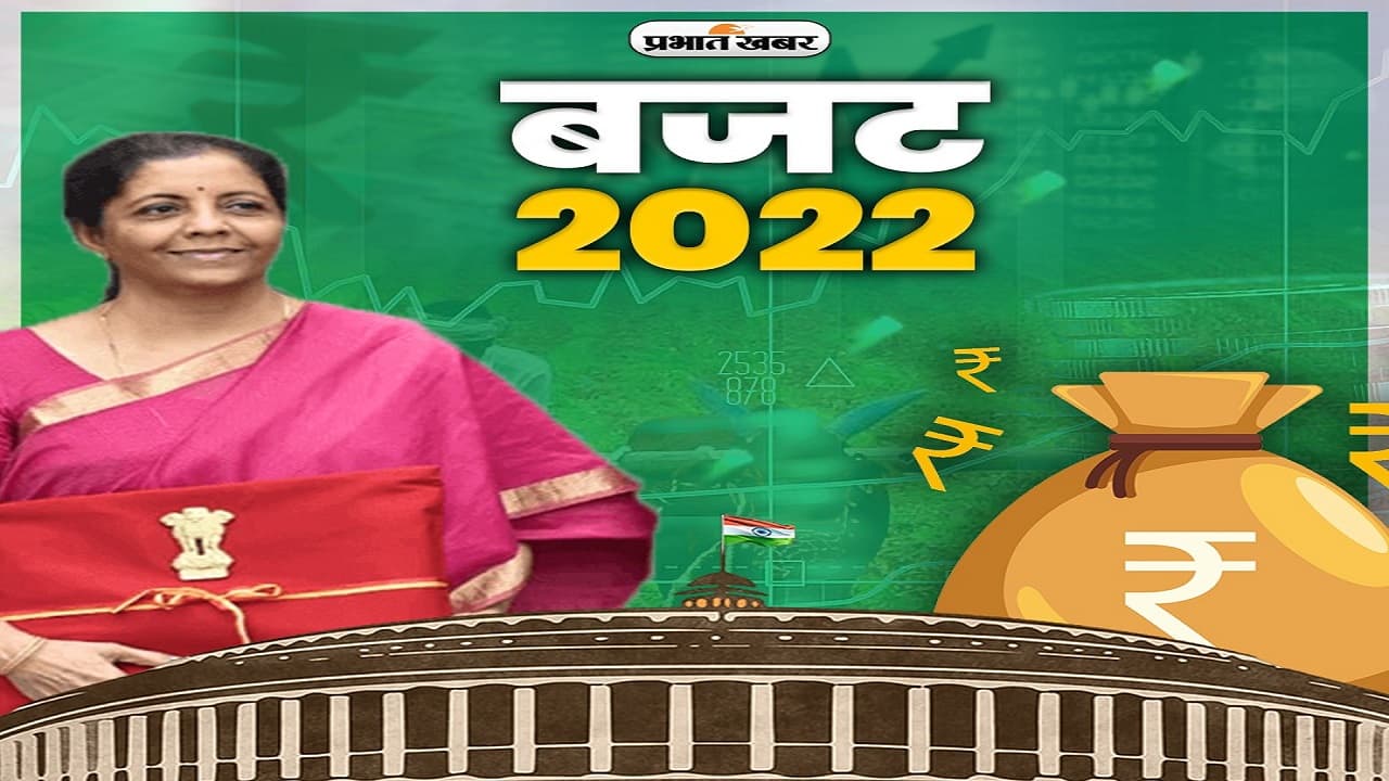 Budget 2022: वित्त मंत्री निर्मला सीतारमण ने दी झारखंड को वंदे भारत ट्रेन समेत ये बड़ी सौगात Budget 2022: वित्त मंत्री निर्मला सीतारमण ने दी झारखंड को वंदे भारत ट्रेन समेत ये बड़ी सौगात