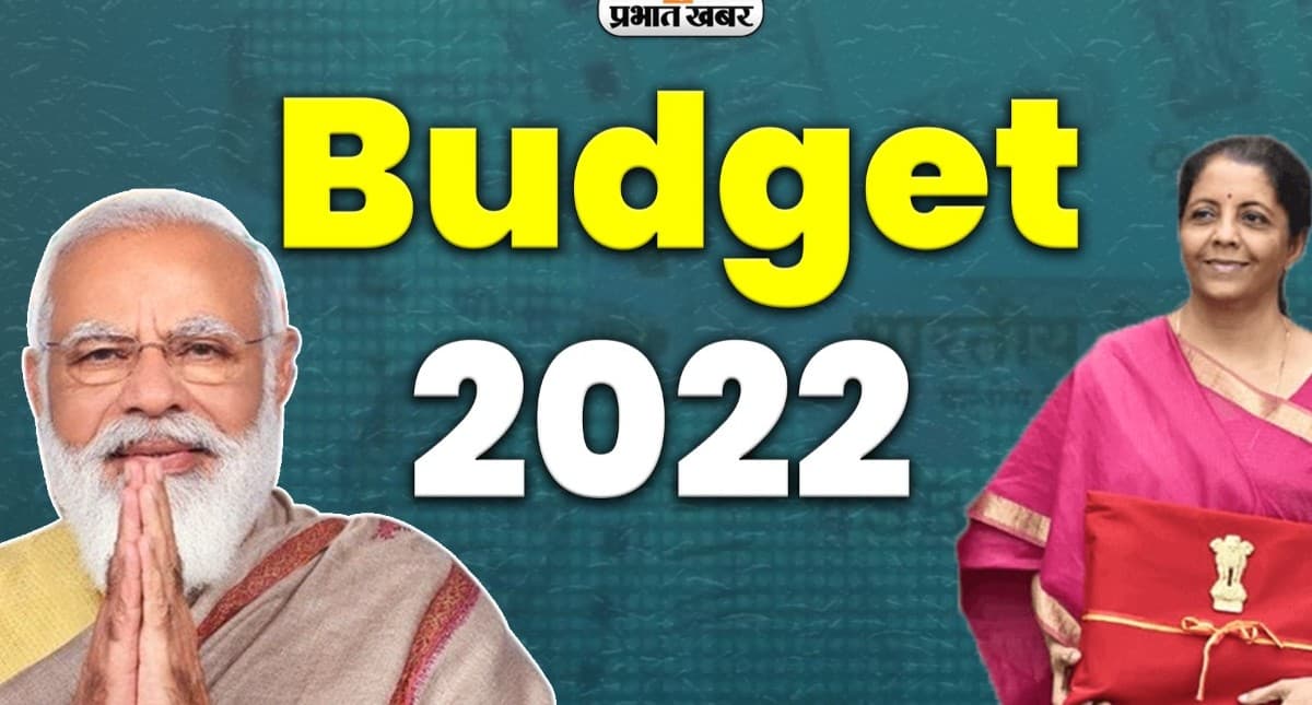 Budget 2022: निर्मला सीतारमण ने 1 घंटे 30 मिनट का अबतक का अपना सबसे छोटा बजट भाषण दिया