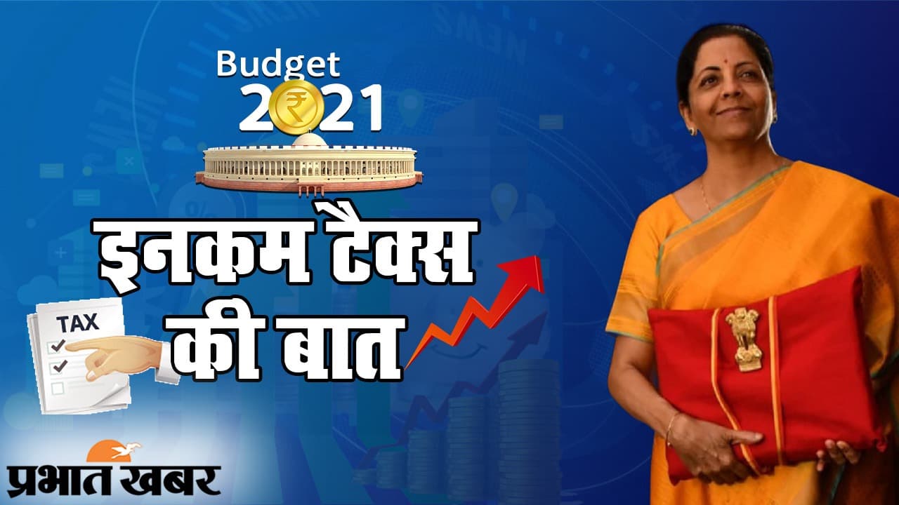 बजट 2023: साल में आप 6, 12 या 15 लाख कमाते हैं? जानें नई व्यवस्था में आपकी इनकम पर कितना लगेगा टैक्स