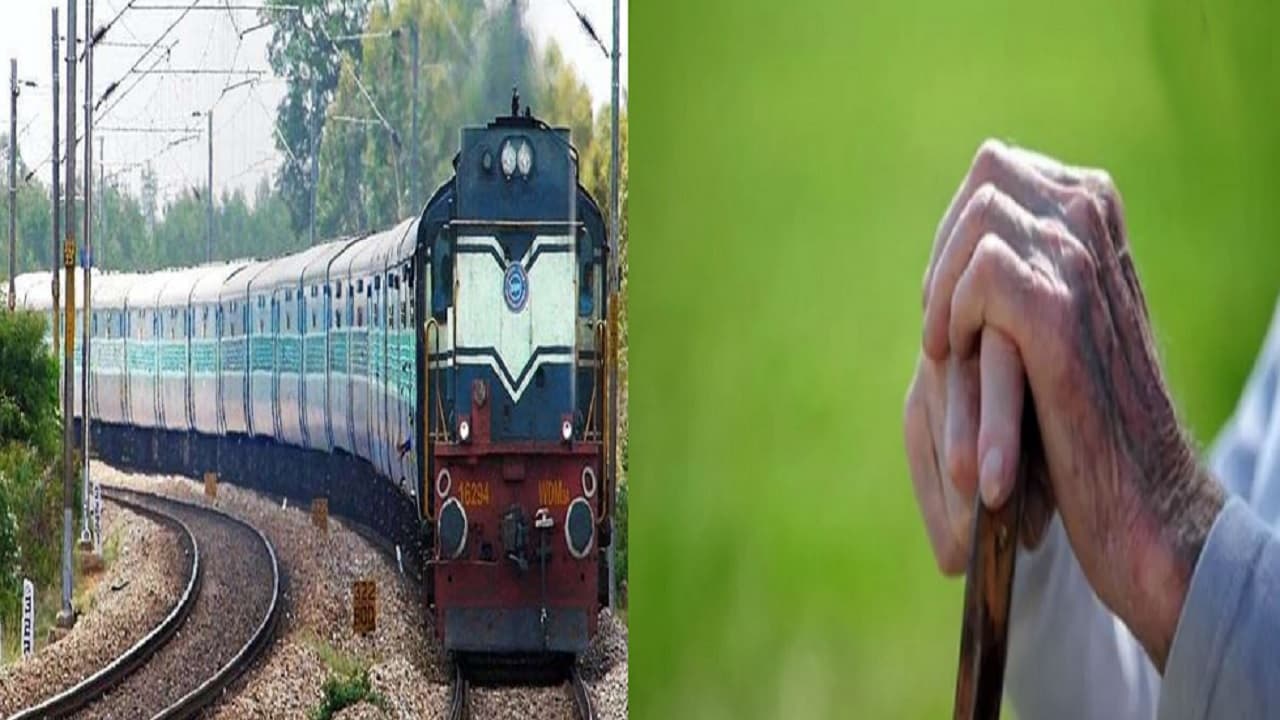 बजट 2023: सीनियर सिटीजन को रेल किराये में फिर से मिलेगी छूट? कोरोनाकाल से ही बुजुर्ग वर्ग को इंतजार