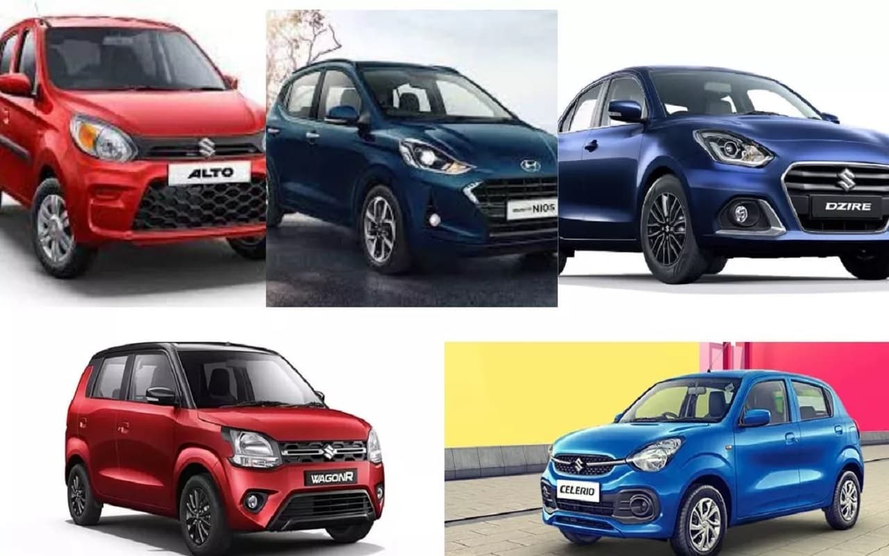 Best Mileage Cars In India: इंडिया की पांच सबसे सस्ती और सबसे ज्यादा माइलेज देने वाली कारें, देखें पूरी लिस्ट