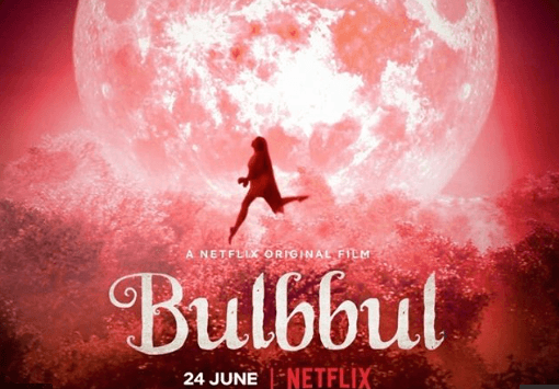 Bulbbul First Look: अनुष्का शर्मा की फिल्म 'बुलबुल' का फर्स्ट लुक जारी, 24 जून को नेटफ्लिक्स पर होगी रिलीज