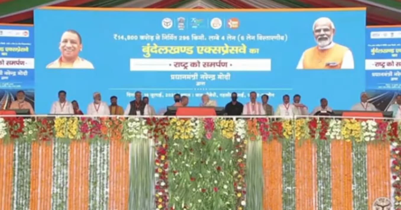 Bundelkhand Expressway: बुंदेलखंड को मिल गया एक्सप्रेस-वे, पीएम मोदी ने सीएम योगी से किया ये आग्रह