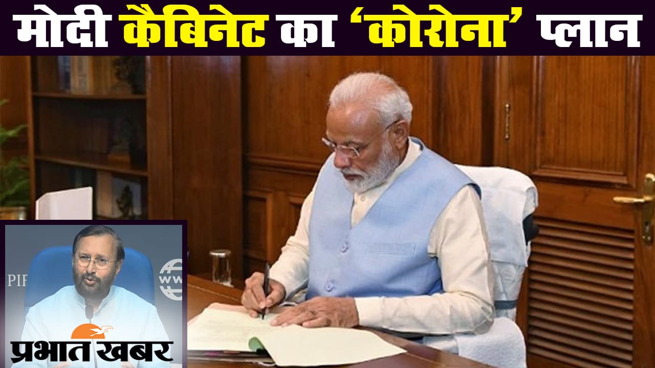 कोरोना वायरस : पीएम मोदी और सांसदों की सैलरी में 30% कटौती समेत दस बड़ी खबरें