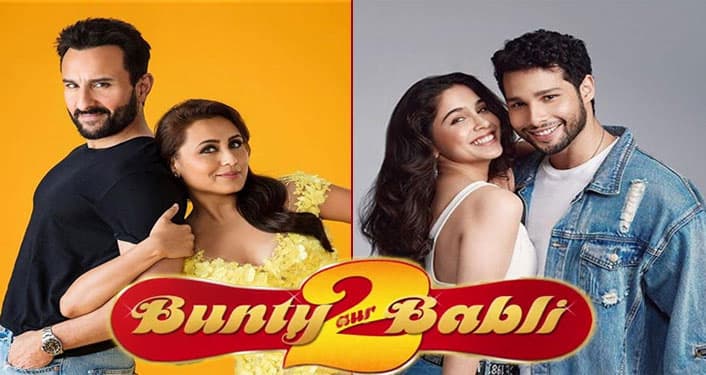 Christmas 2020: बंटी और बबली 2 होगी इस साल क्रिसमस पर रिलीज, 12 साल के बाद साथ दिखेगी सैफ और रानी की जोड़ी