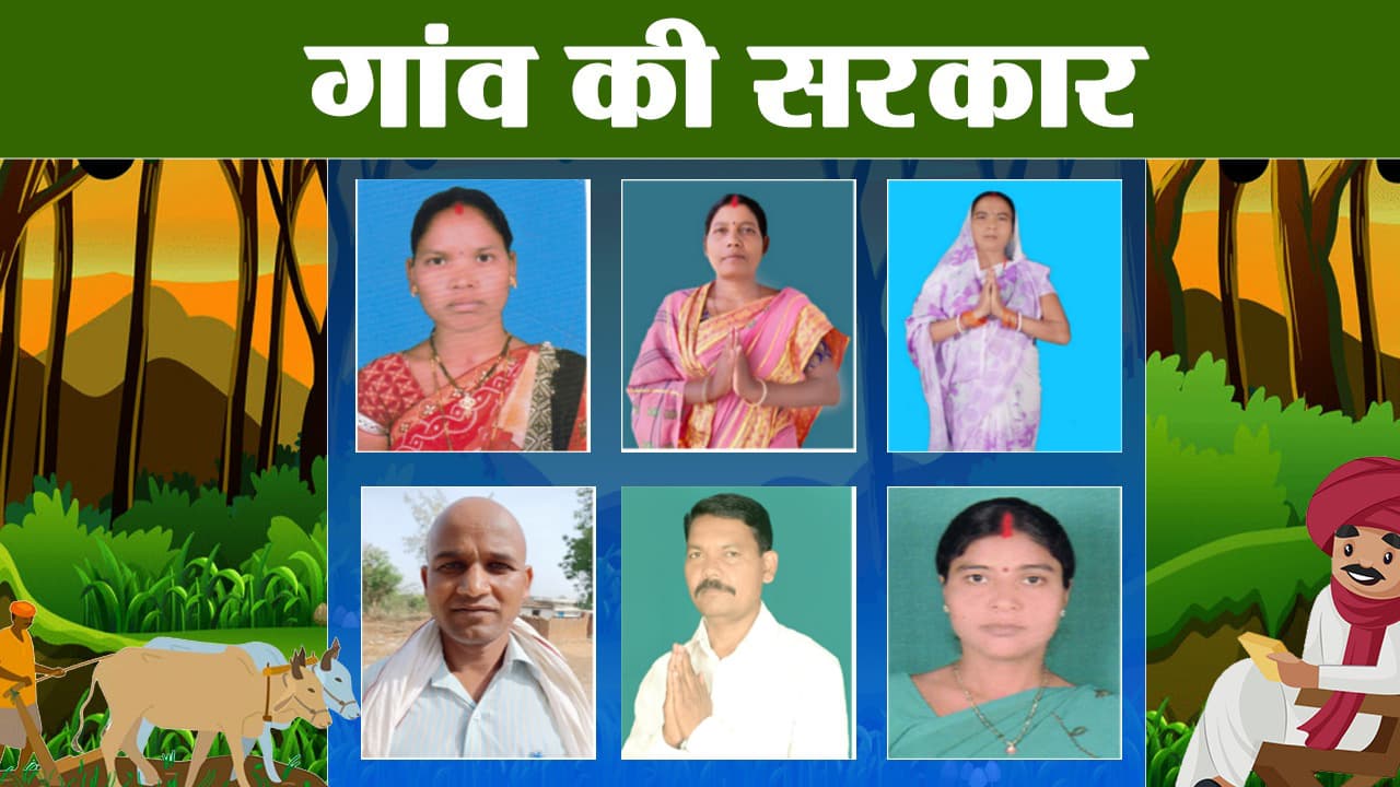 गांव की सरकार : रांची के बुढ़मू में चौथे चरण में पंचायत चुनाव,मुखिया प्रत्याशी गिना रहें अपनी प्राथमिकता