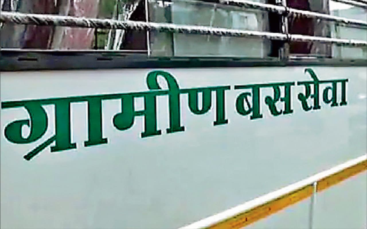 जमशेदपुर से और 14 ग्रामीण रूट पर चलेंगी बसें, सिटी बस के लिए सर्वे पूरा