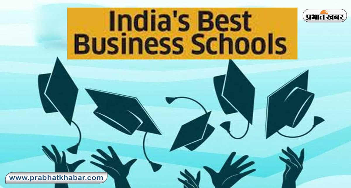 IIM CAT 2021 Result: कैट का रिजल्ट जारी, यहां देखें देश के टॉप 15 बिजनेस स्कूल की लिस्ट