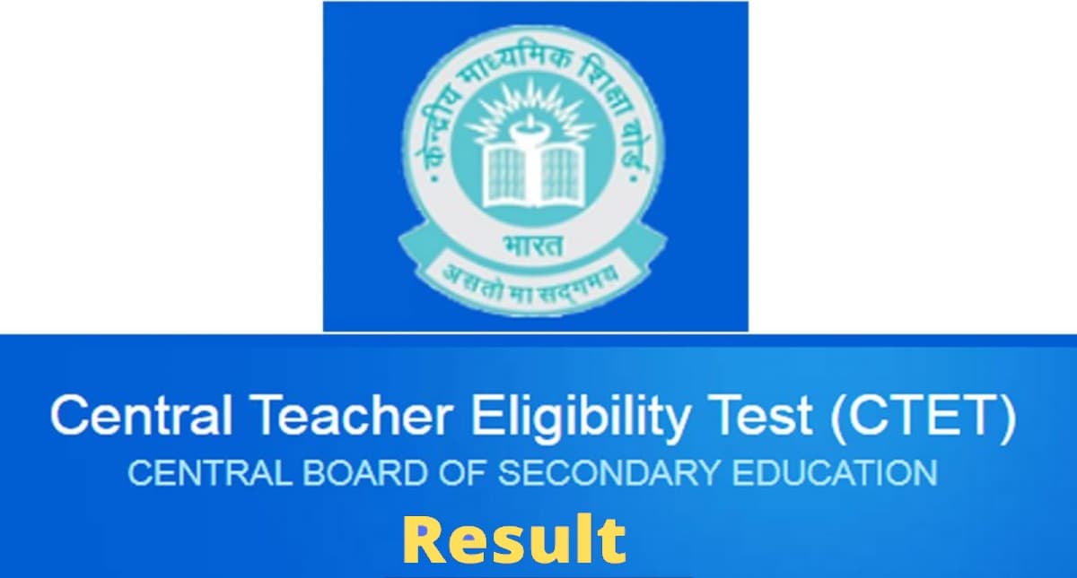 CTET Result 2021: सीटेट दिसंबर रिजल्‍ट आज हो सकता है जारी, यहां बनाकर रखें नजर ctet.nic.in