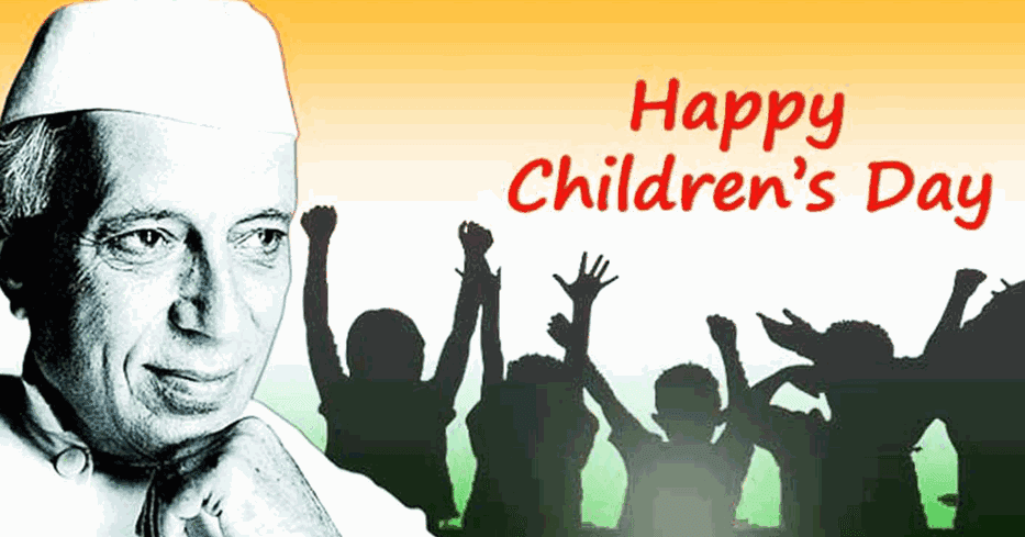 children's day 2021: बाल दिवस पर यहां पढ़ें 8 Short Speech