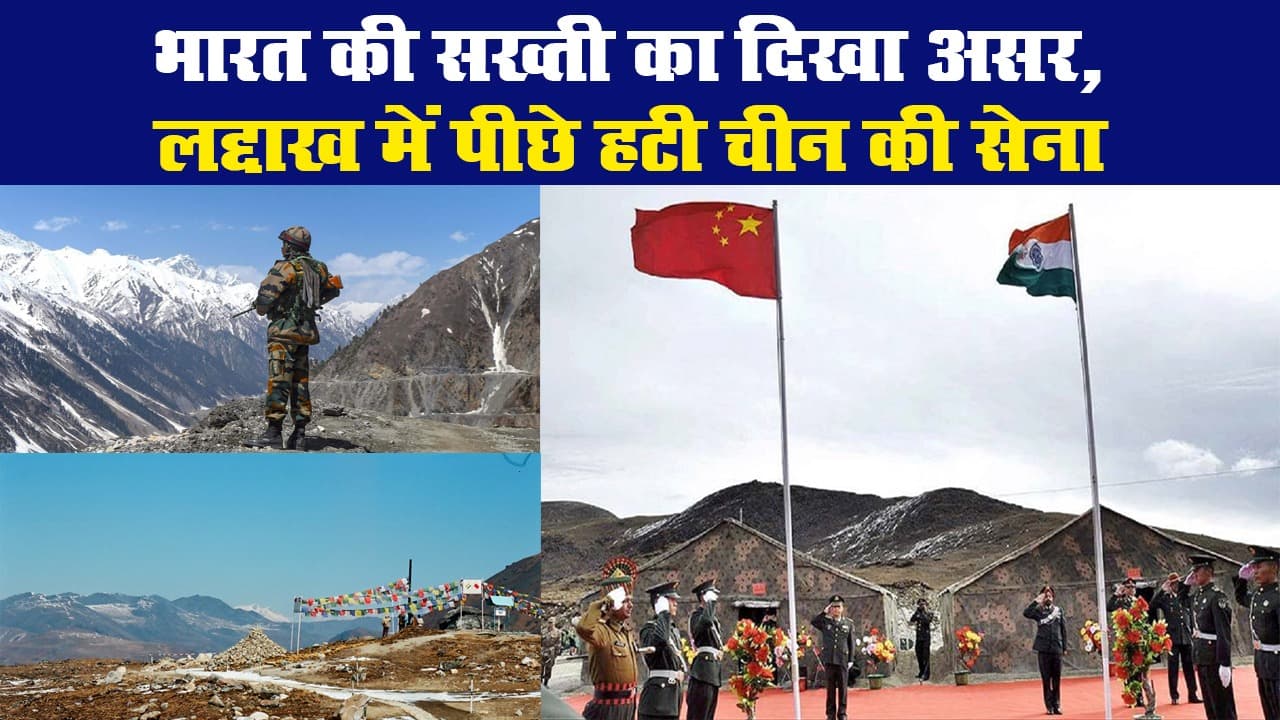 भारत की सख्ती से लद्दाख में पीछे हटी चीनी सेना, गलवान नदी से बोट भी हटाए