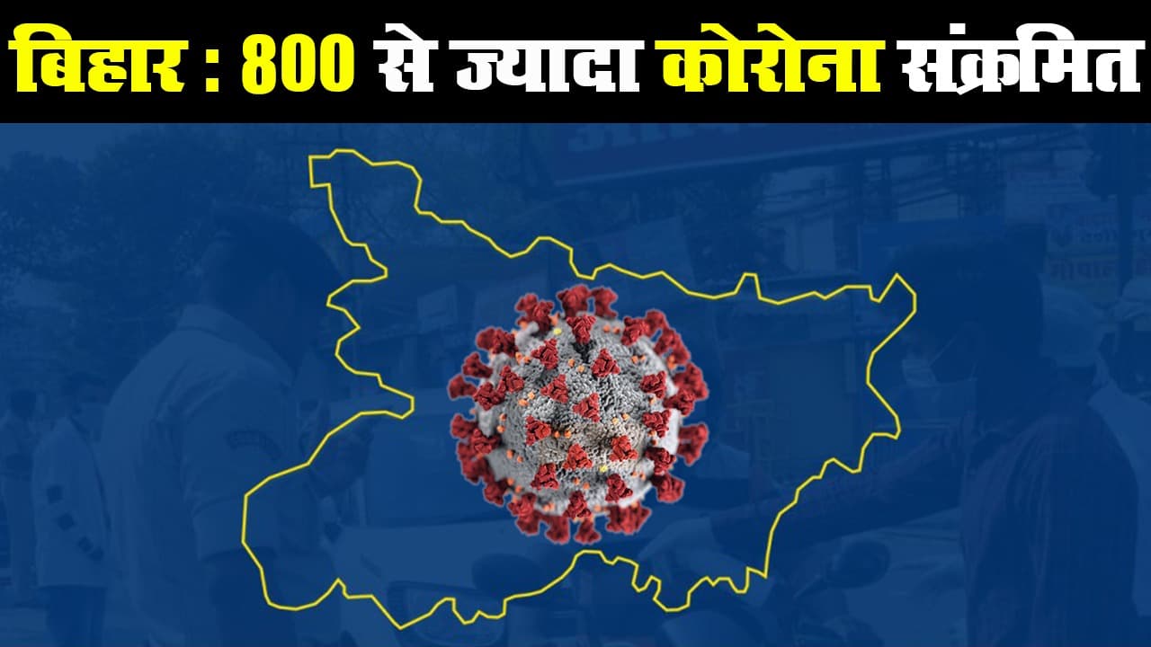 COVID-19 से कटिहार में पहली मौत, 74 नये मामले सामने आये, कोरोना से ठीक होनेवालों का प्रतिशत बढ़ कर 67.86 हुआ