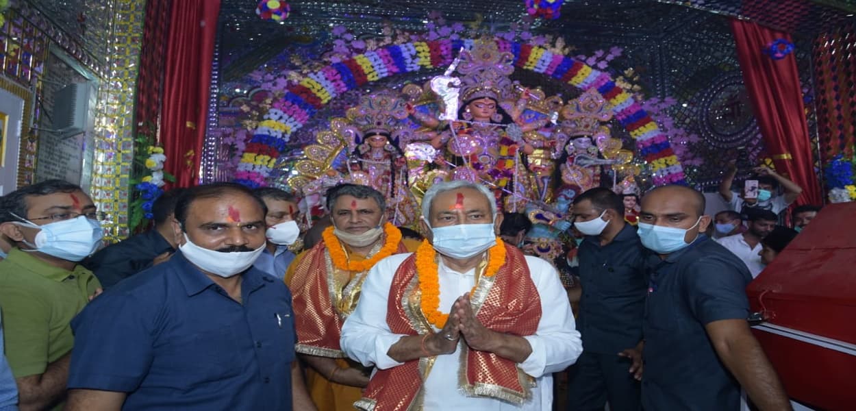 Bihar News: मुख्यमंत्री नीतीश कुमार ने पटना के शीतला देवी मंदिर में की अष्टमी की पूजा,सूबे के लोगों को दी बधाई Bihar News: मुख्यमंत्री नीतीश कुमार ने पटना के शीतला देवी मंदिर में की अष्टमी की पूजा,सूबे के लोगों को दी बधाई