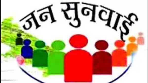 कानपुर ने जनसुनवाई रैंकिंग में लगाई बड़ी छलांग, हर घर जल योजना में बना मिसाल, कमियों को दूर कर ऐसे बदली तस्वीर