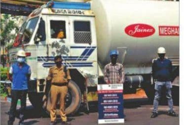 कोरोना संकट में SAIL-ISP ने गुवाहाटी पहुंचाया 40 टन लिक्विड मेडिकल ऑक्सीजन