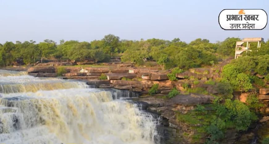 Chandraprabha Abhyaran: बेहद खूबसूरत है चंदौली के चंद्रप्रभा अभ्यारण्य, नियाग्रा फॉल को देता है टक्कर
