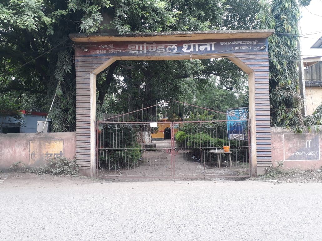 Covid-19 in jharkhand : चांडिल थाने में कोरोना का कहर, अब तक 32 पुलिसकर्मी कोरोना पॉजिटिव, थाना सील