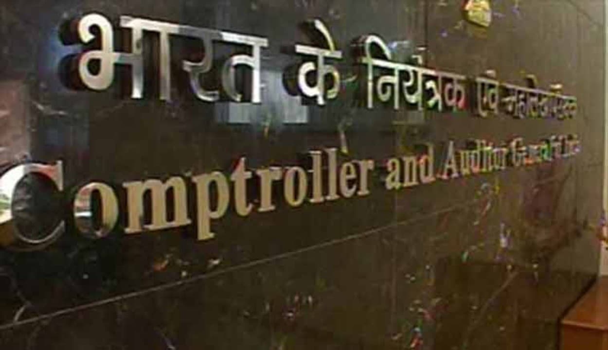 भिलाई कारखाना विस्फोट मामले में सीएजी का बड़ा खुलासा, सुरक्षा उपाय लागू करने में सेल ने बरती लापरवाही