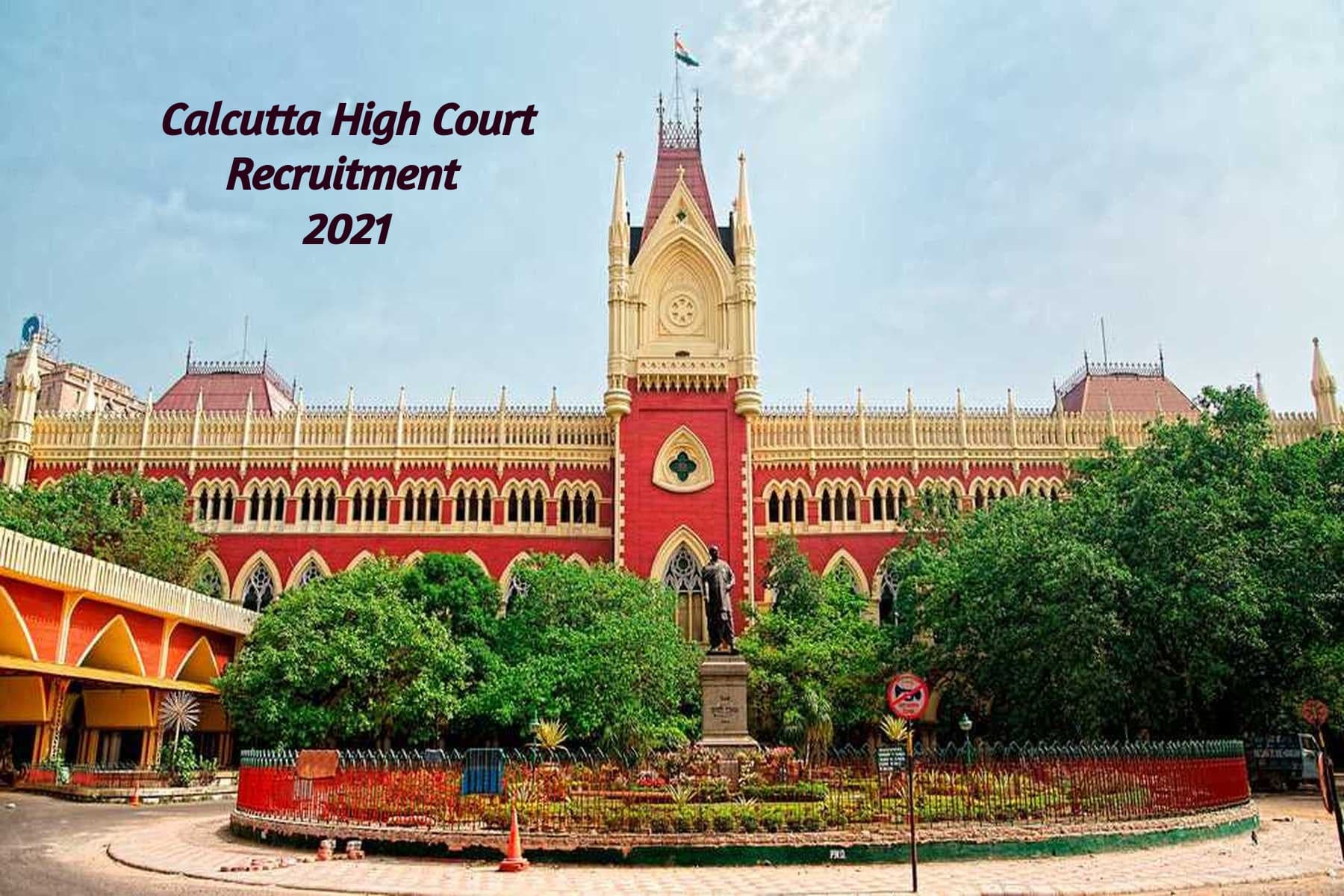 Calcutta High Court Recruitment 2021:  दसवीं पास छात्रों को मिल रहा है सरकारी नौकरी पाने सुनहरा मौका, 1,73,200 रुपये तक वेतन के लिए ऐसे करें आवेदन