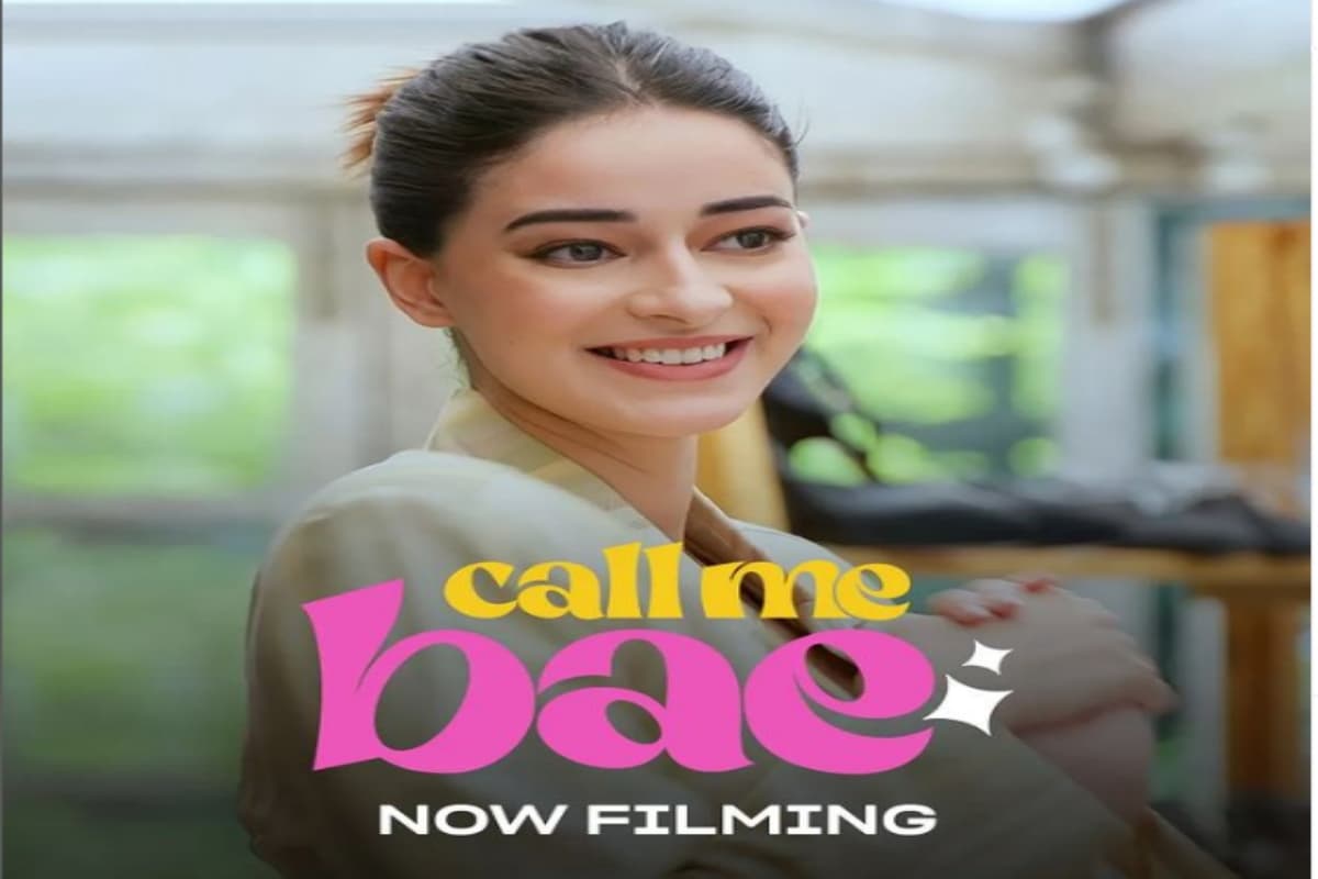 Call Me Bae Teaser: अनन्या पांडे ने वरुण धवण के कपड़ों का उड़ाया मजाक, फैशन आइकन बन दिए टिप्स Call Me Bae Teaser: अनन्या पांडे ने वरुण धवण के कपड़ों का उड़ाया मजाक, फैशन आइकन बन दिए टिप्स