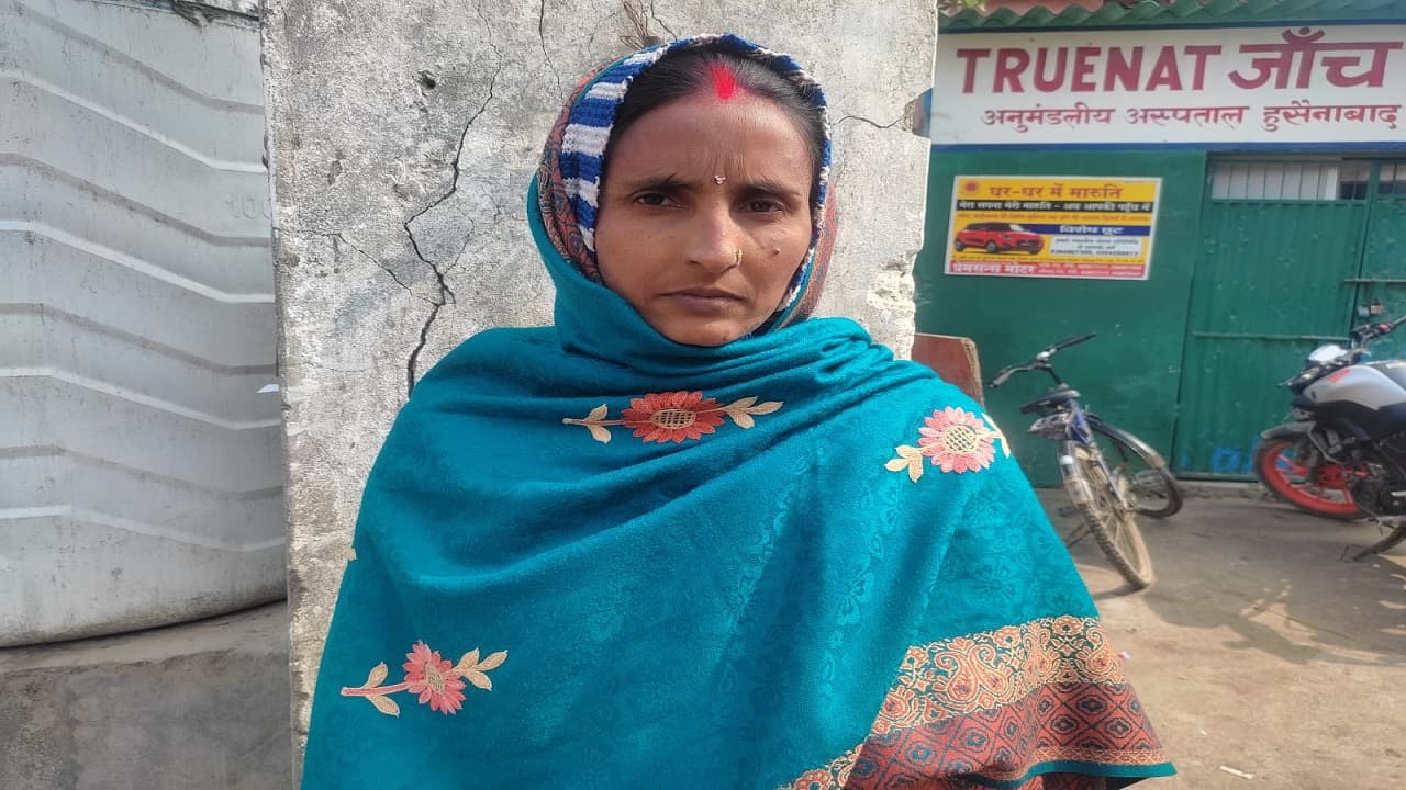 खाद्य आपूर्ति विभाग की लापरवाही, राशन कार्ड में नाम दर्ज कराने के लिए भटक रही पलामू की कैंसर पीड़िता रेणु